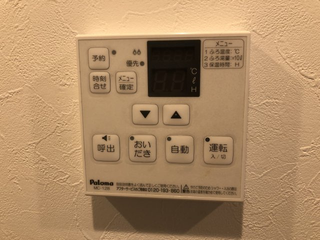 川崎市多摩区三田２丁目のアパートの設備