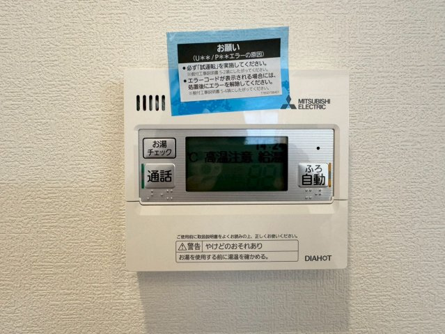 SUN COURTーサンコート－小倉北区上到津1丁目【小倉北区　新築戸建て】の防犯設備|ワンタッチでお湯はりできます♪【小倉北区　新築戸建て】