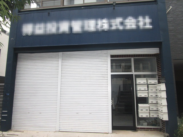 大阪市西成区松３丁目の倉庫