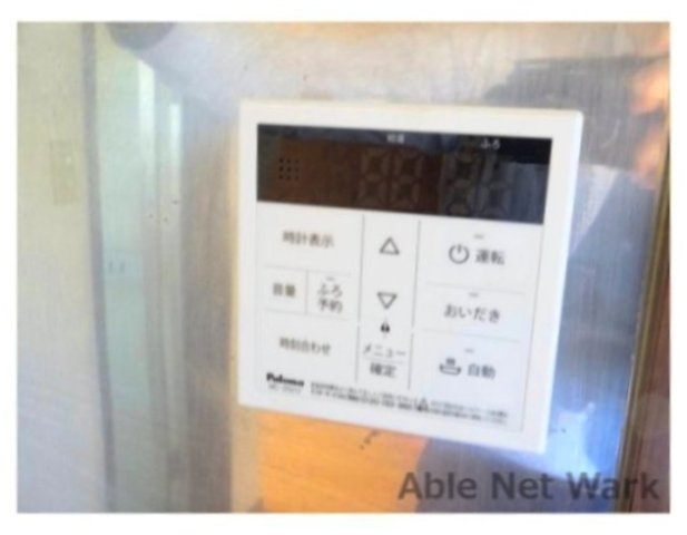 青葉住宅の設備|給湯器パネル