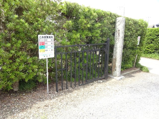 青葉住宅のその他共用部分|敷地内ゴミ置き場