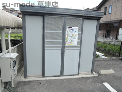 【その他共用部分】 | ラルーチェキタガワ