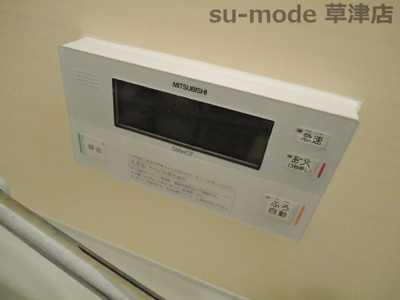 【設備】 | ラルーチェキタガワ