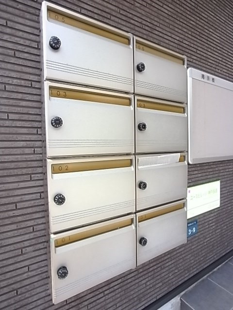 ユースビレッジ神戸長田のその他共用部分