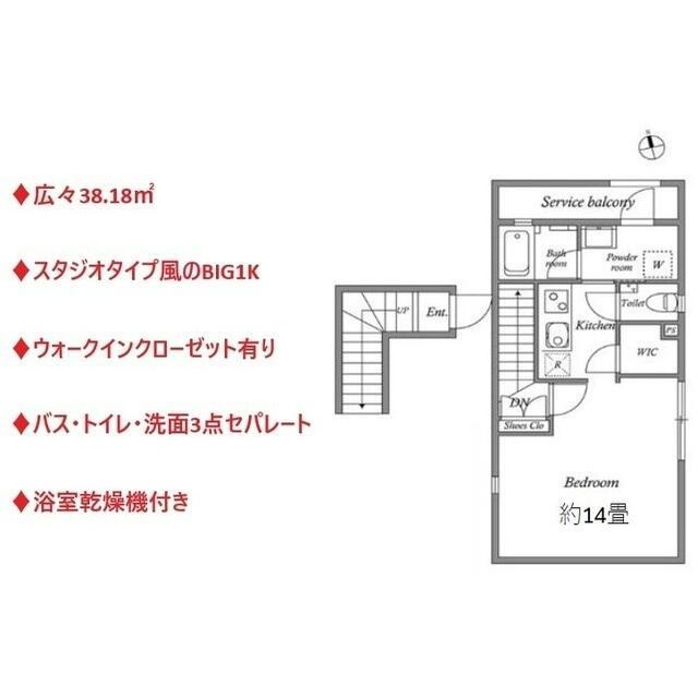 ＭＳＲ ＥＢＩＳＵ Ｇａｒｄｅｎ ｓｉｄｅの間取り