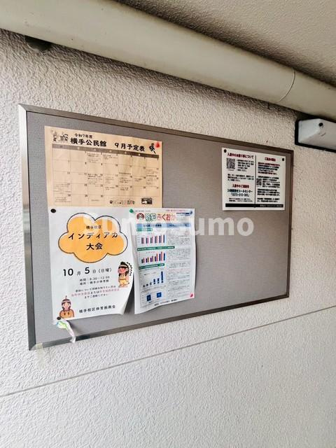清水ハイツのその他共用部分