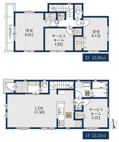 【横浜市旭区南希望が丘55-13全2棟新築戸建て】★仲介手数料無料★（希望が丘小学校・南希望が丘中学校）