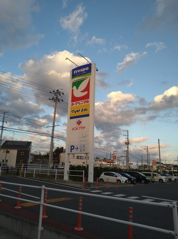 【新築戸建】　いわき市泉町下川第8　全1棟の周辺|フレスポいわき泉町まで703ｍ　徒歩9分