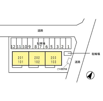 【駐車場】 | サンフレア東林間