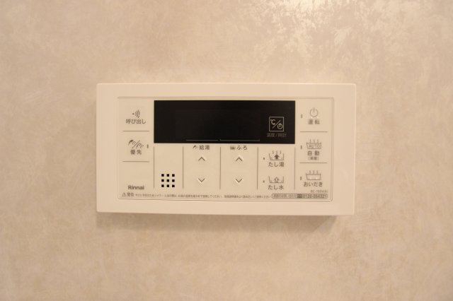 グローバルガーデンの設備