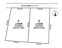 桜川市犬田107坪売地の画像