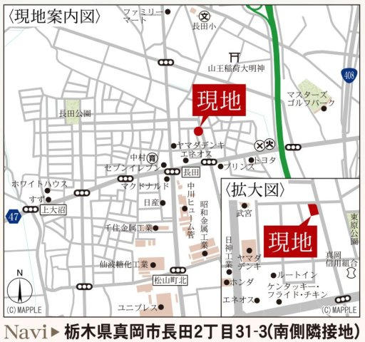 【LiveleGarden】真岡市長田 第9 全2棟の地図|カーナビには「真岡市長田2丁目31-3」と入力してください