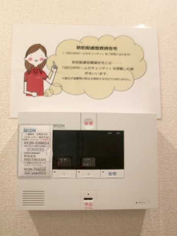 町田市玉川学園３丁目のアパートの設備|★お部屋探しはオールマイト不動産までご相談下さい♪