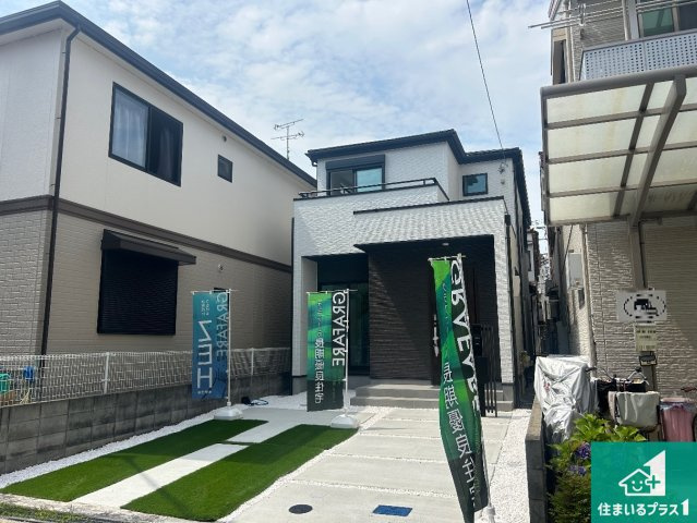 尼崎市稲葉荘　新築一戸建て