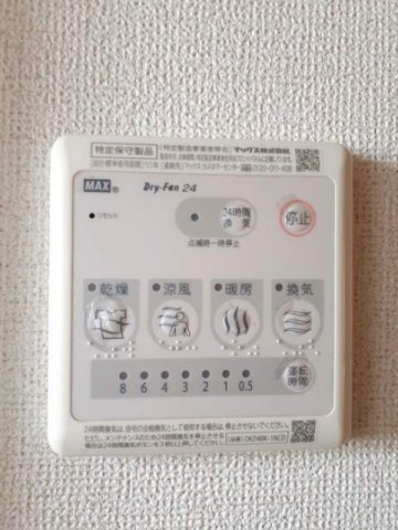 ルークスカイヒルの設備|浴室乾燥機