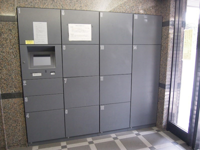 【その他共用部分】 | ルーブル早稲田