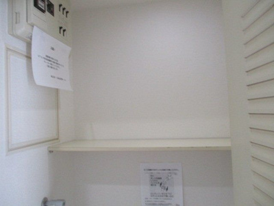 【設備】 | ハイネスプラザ新宿５