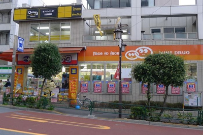 【周辺】 | ステージファースト新宿原町