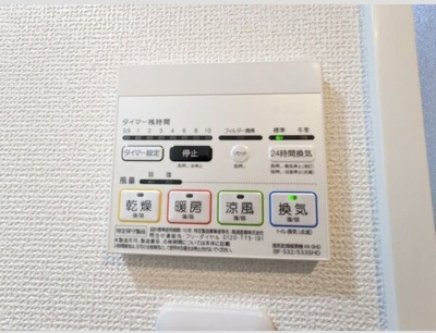 【その他】 | アジールコート東大井