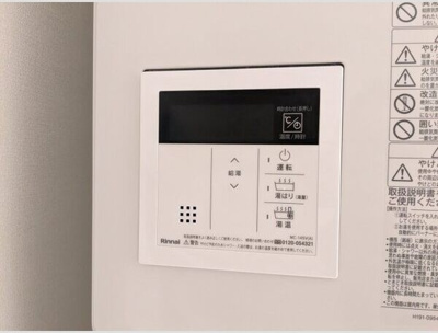 【その他】 | ソラシアレジデンス早稲田