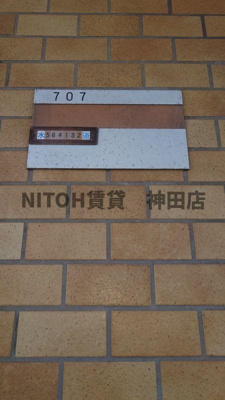 【その他】 | ライオンズマンション旗の台