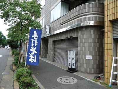 【外観】 | AKKレジデンス新宿