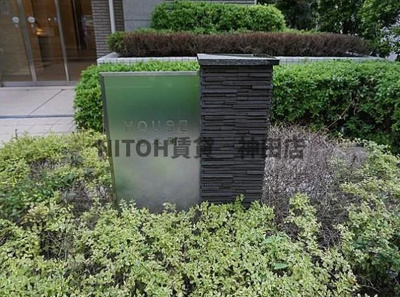 【その他共用部分】 | HOUSE岩本町