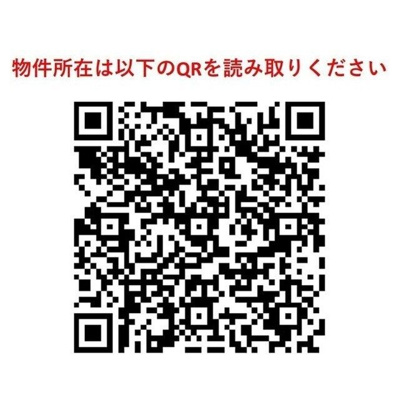 【その他】 | コンフォリア新御徒町