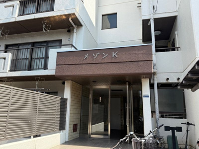 【エントランス】 | メゾンK