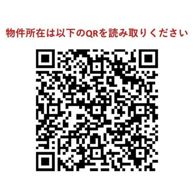 【その他】 | アリュージュ両国