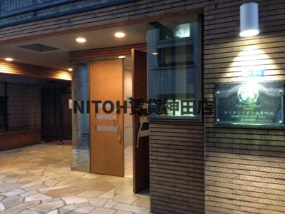 【その他】 | サンテミリオン大手町北