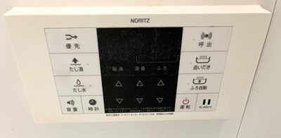 【設備】 | 下落合グリーンパーク