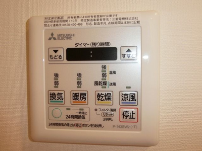 【設備】 | グランカーサ馬込Ⅰ