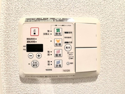 【設備】 | ダフィット門前仲町