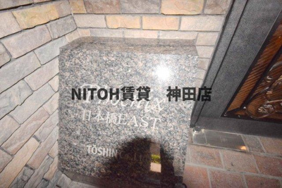 【地図】 | トーシンフェニックス日本橋EAST