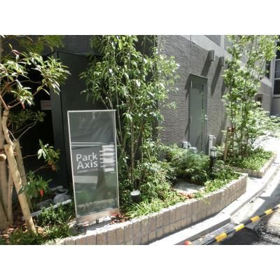 【エントランス】 | パークアクシス小伝馬町