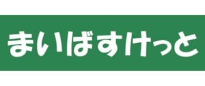 【周辺】 | HOPE CITY 秋葉原