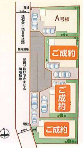 【区画図】 | さいたま市西区指扇235番