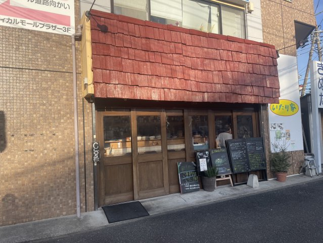 【エントランス】 | 新羽駅徒歩2分 NKビル１階 15.69坪 イタリアンレストラン居抜き