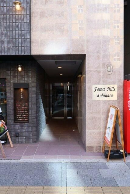 フォレストヒルズ小日向のエントランス