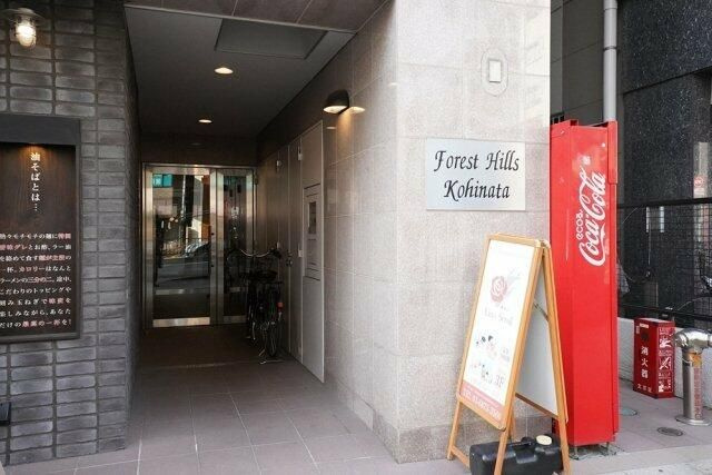 フォレストヒルズ小日向のエントランス