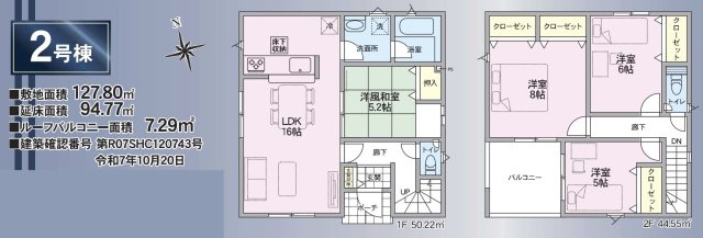 長野市若槻団地第１５の間取り|完成済み物件！いつでも見学可能です♪お問合せは＜Tel 026-477-7419＞まで♪ 