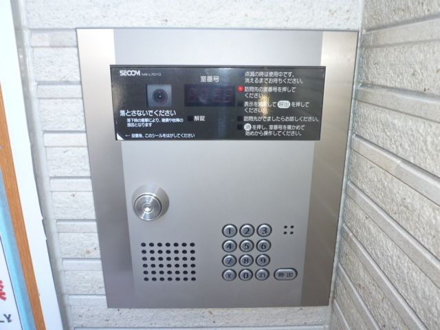 リブリジラソーレのセキュリティ