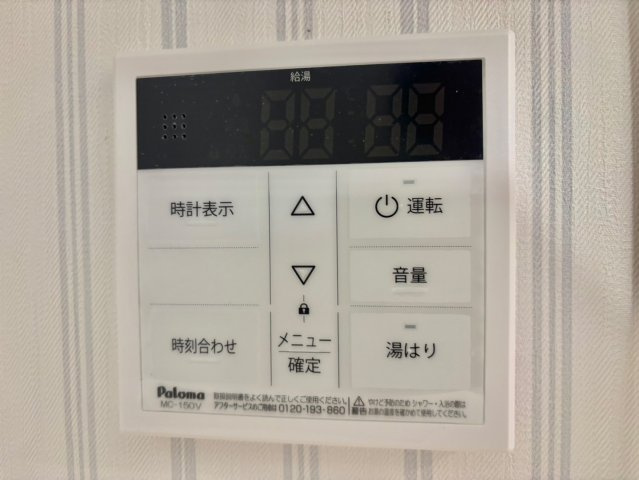 シェリル加古川の設備