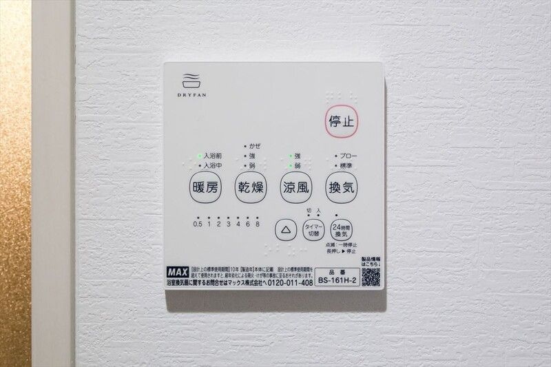 CRASTINE西堀8丁目Cの設備