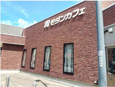  | 吉幾三　コレクションミュージアム