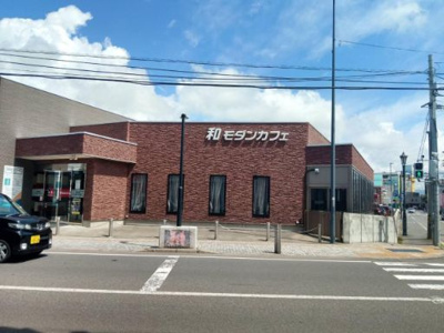  | 吉幾三　コレクションミュージアム