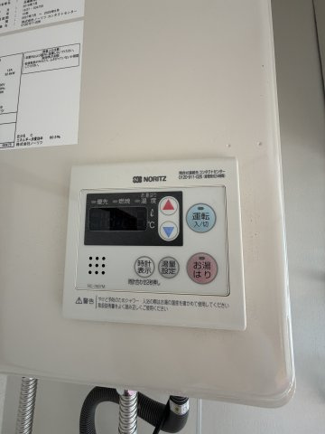 木下マンションの設備