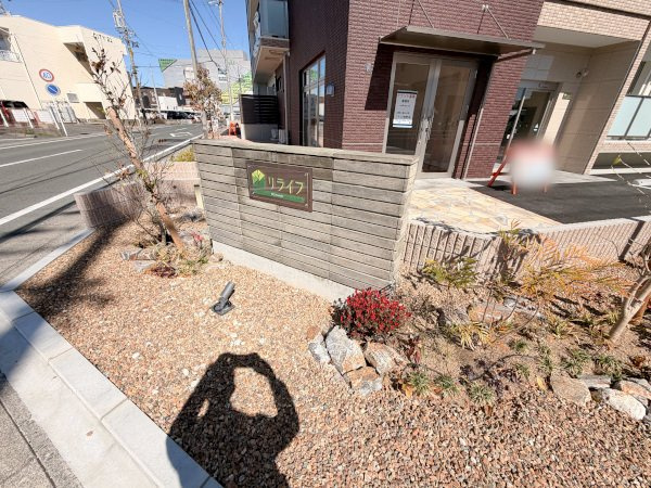 リライフ神立の外観