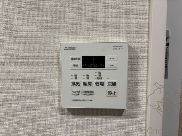 アーバングランデ新大阪の設備
